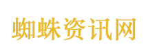走西口